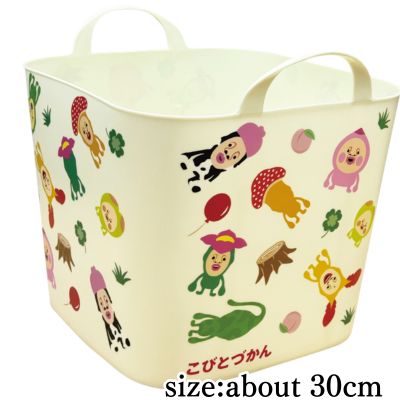 [Yellow] Kobito Zukan Multi-Basket