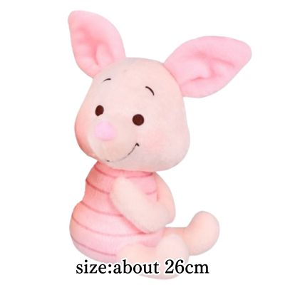 [Piglet] Winnie the Pooh Cherry Blossom Big Plush Toy