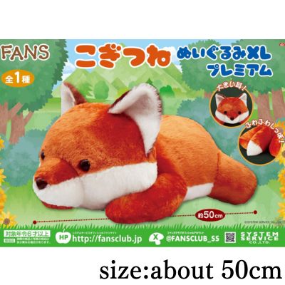 FANS Fox Plush Toy XL Premium