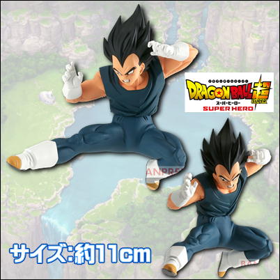 [Vegeta] Dragon Ball Super Super Hero MATCH MAKERS-Vegeta
