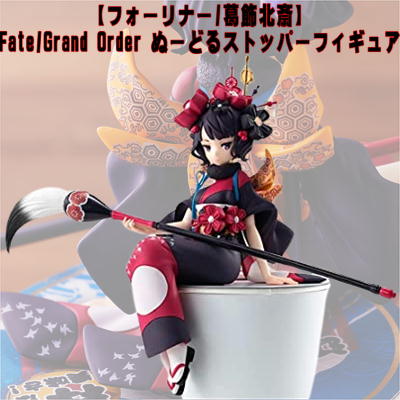 [Foreigner/Katsushika Hokusai] Fate/Grand Order Noodle Stopper Figure *Box damaged