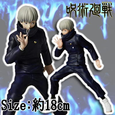[Inumaki Toge] Jujutsu Kaisen Figure