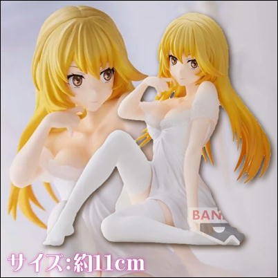 [Misaki Shokuhou] A Certain Scientific Railgun T -Relax time-