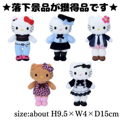 ■Hello Kitty Mascot Long Legs Ver.