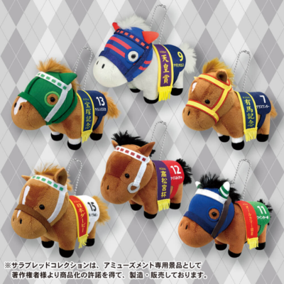■ Thoroughbred Collection Mascot