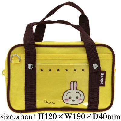 [Rabbit] Chiikawa Bappe After School