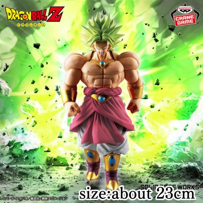 Dragon Ball Z SOLID EDGE WORKS -THE Shutshun- Broly II
