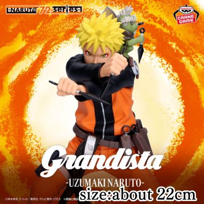 -NARUTO 72 series- 45 Grandista -UZUMAKI NARUTO-