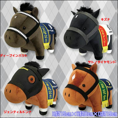 [Kizuna] Thoroughbred Collection Plush Toy 5