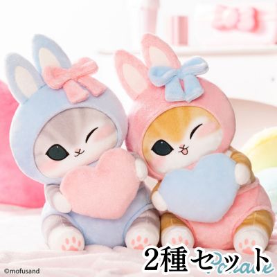 <Set of 2> mofusand Usanyan BIG Plush Toy
