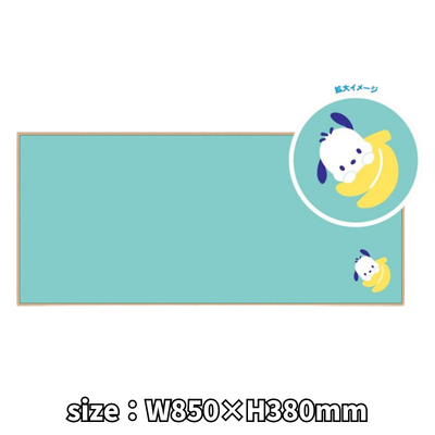 [Pochacco] Sanrio Characters Microfiber Hair Turban
