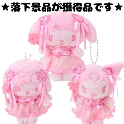 ■ Sanri Mascot Holder ~Sakura~