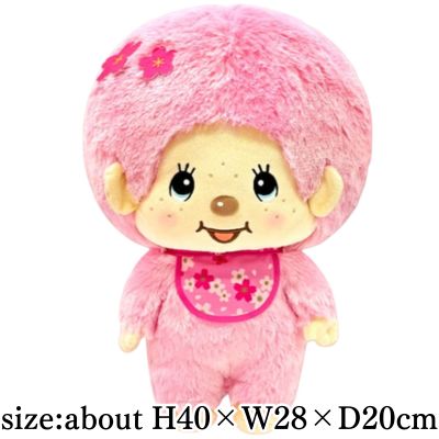[Monchhichi-kun] Monchhichi Sakura BIG Plush Toy