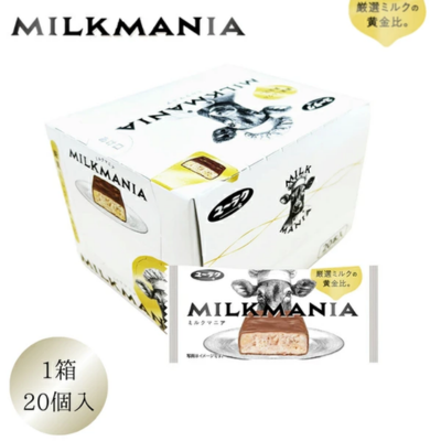 Yuraku Milk Mania, 20 pieces per bottle [Best before date: November 2026]