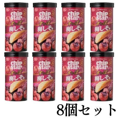 <1 set (8 packs)> Chipstar - Sour Plum and Shiso Flavor - [Best before: 2026/07]