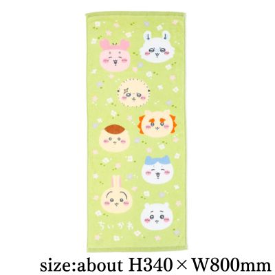 [Flower Garden and Chiikawa Friends] Chiikawa Face Towel