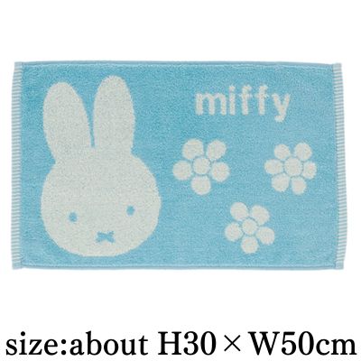 【Blue】Miffy Mini Towel Sheet Bath Mat