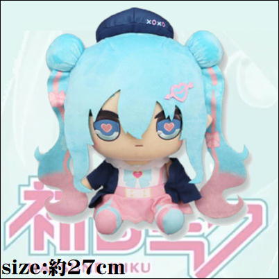 [Mouth Closed] Hatsune Miku Kyurumaru BIG Plushie - Love-Struck Sailor Uniform -