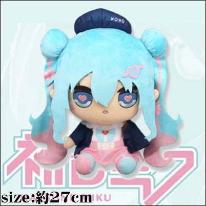 [Open Mouth] Hatsune Miku Kyurumaru BIG Plushie - Love-struck Sailor Uniform -