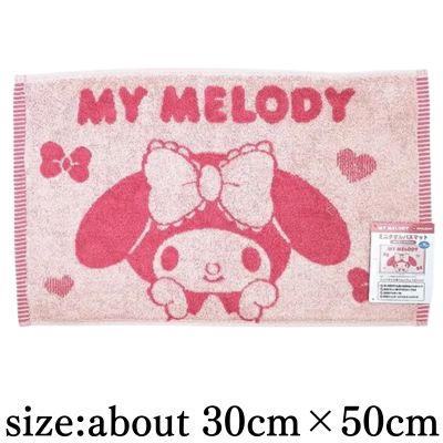 [My Melody] Sanrio Pink Exciting Mini Bath Mat