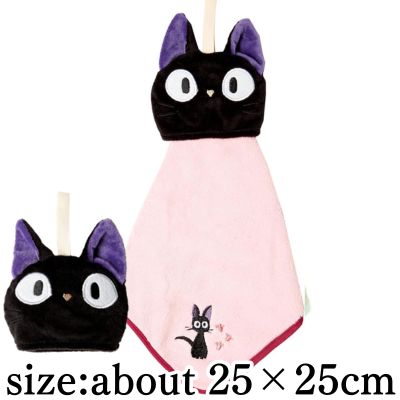 Studio Ghibli Kiki's Delivery Service Jiji Jiji Face Micro Loop Towel