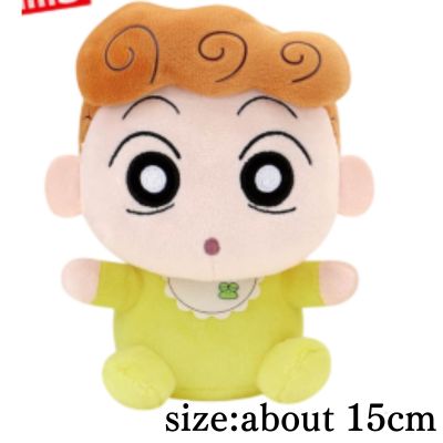 [Sunflower] Crayon Shin-chan Plush Toy Vol. 2