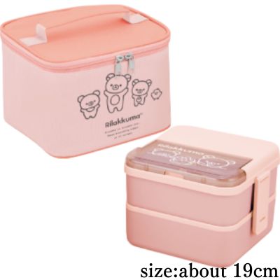 [Pink] Rilakkuma NEW BASIC RILAKKUMA Square Lunch Box with Insulated Pouch