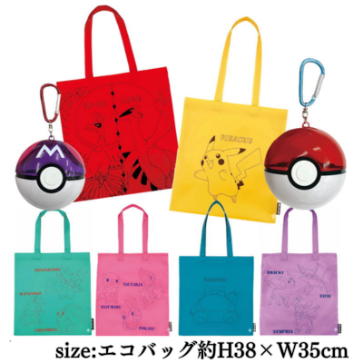 ■Pokémon Tote Bag in Monster Ball 7