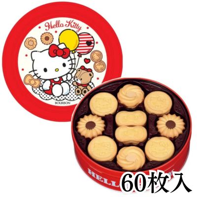 Bourbon Butter Cookie Tin, Hello Kitty, 60 pieces [Best Before: 2026/09]
