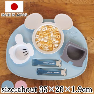 [Mickey Mouse] Disney Icon Lunch Plate