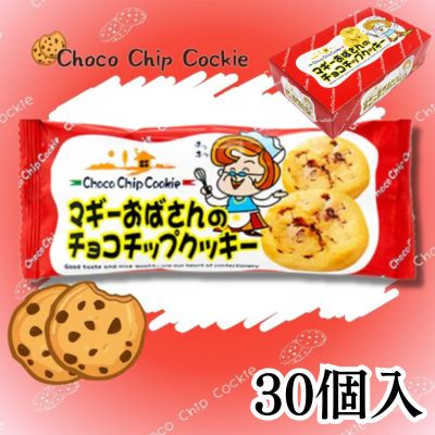 <1 BOX (30 pieces)> Aunt Maggie's Chocolate Chip Cookies [Best Before: 2026/10]