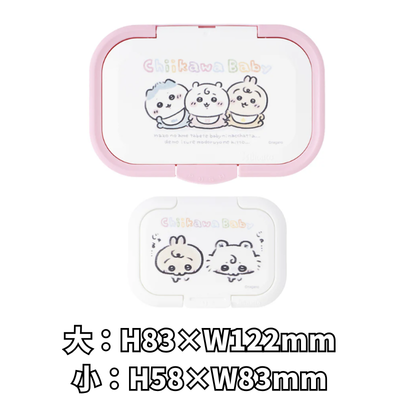 Chiikawa Baby Bitatto One Push Mini, Set of 2