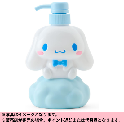 ◆☆Limited-time prize at the beginning of the month☆Sanrio Pump Bottle Cinnamoroll *Direct delivery item, delivery date and time cannot be specified