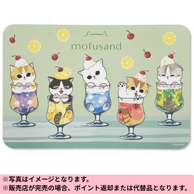 ◆☆Limited-time prize at the beginning of the month☆Mofusand diatomaceous earth bath mat (Cream Soda Nyan) *Direct delivery item, delivery date and time cannot be specified