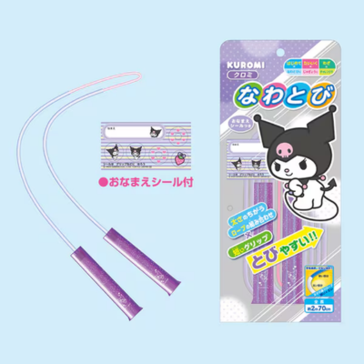 Sanrio Kuromi Jump Rope 2m70cm