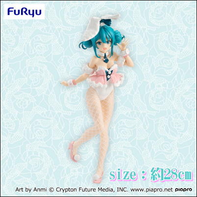 Hatsune Miku BiCute Bunnies Figure - White Rabbit Baby Pink -