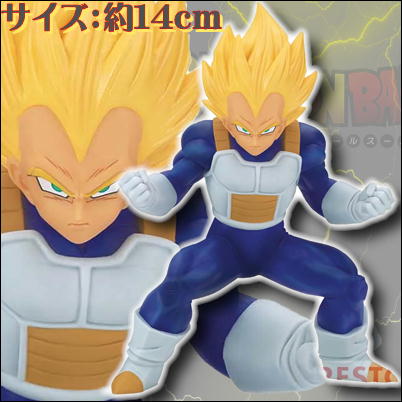 [B] Dragon Ball Z Super Warrior Chronicles III ~Chapter 4: Eternal Rivals~