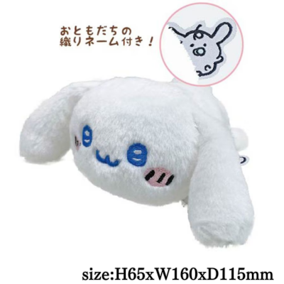 Nagano x Sanrio Lying-Down Mascot Cinnamoroll
