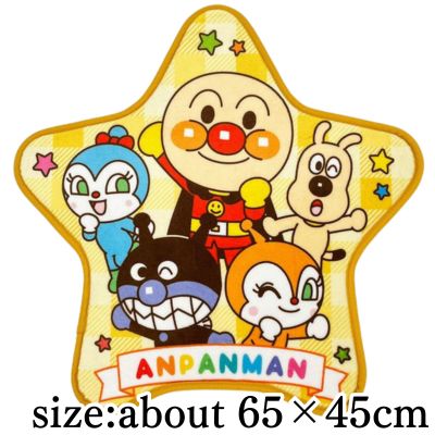[Star/Yellow] Anpanman Die-Cut Mat