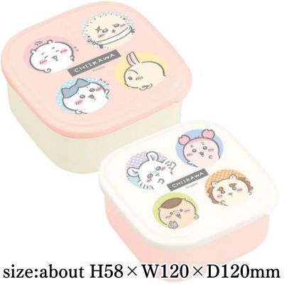 Chiikawa Sealable Container 2-Piece Set (Dot Pattern)