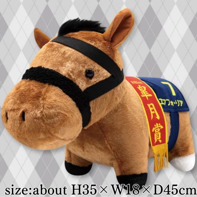 Thoroughbred Collection Fluffy BIG Plush Toy (Efforia)
