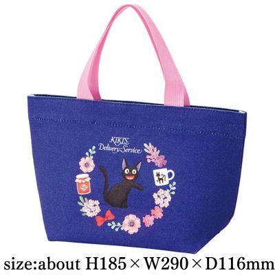 Kiki's Delivery Service Canvas Lunch Tote Bag - French Pattern