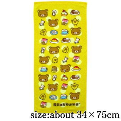 [Dot] Rilakkuma Face Towel Jacquard Long Towel