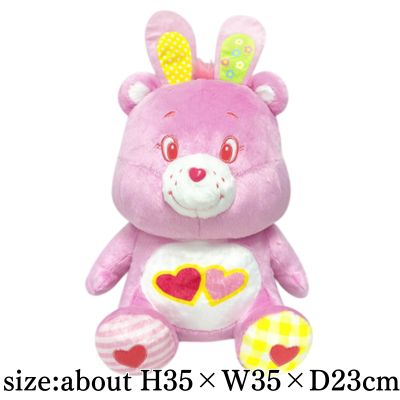 [Pink] Care Bears™ Rabbit Costume BIG Plush Toy
