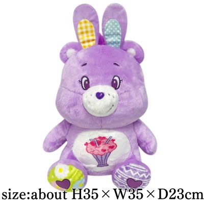 [Purple] Care Bears™ Rabbit Costume BIG Plush Toy