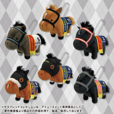 ■ Thoroughbred Collection Mascot Ball Chain 5