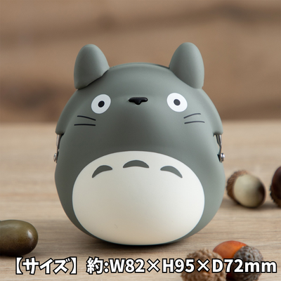 [Gray] My Neighbor Totoro Silicone Purse