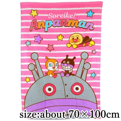 【Border (Pink)】Anpanman Terrycloth Towel Blanket