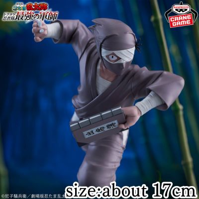 ★powerMAX★Nintama Rantaro Movie Version: Zatto Konnamon Figure