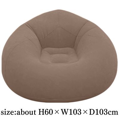 [Dark Brown] BIG Inflatable Sofa Vol. 4